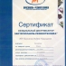 Оформлено дилерство ЗАО 